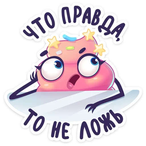 Эмодзи Какетка