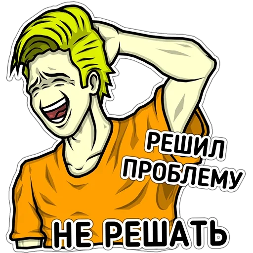 ?
