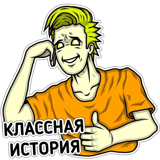 Эмодзи Devil