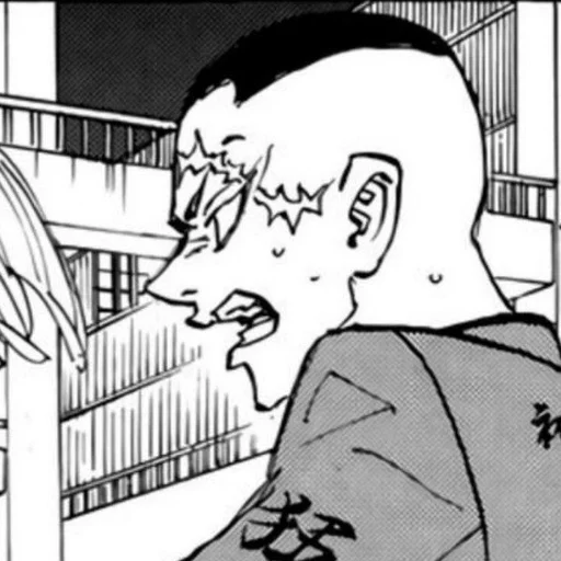 Эмодзи Kakucho