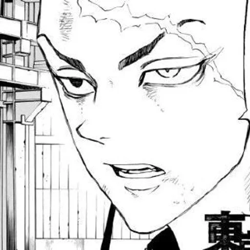 Эмодзи Kakucho