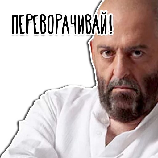 Эмодзи 3 Сентября от Шуфутинского