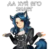 Эмодзи Калли
