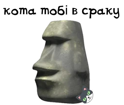 Эмодзи Moyai statue