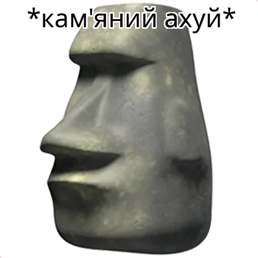 Эмодзи Moyai statue