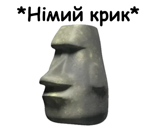 Эмодзи Moyai statue