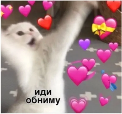 Эмодзи стики от пинки