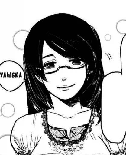 Эмодзи kamishiro rize