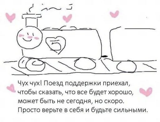 Эмодзи kami🌸