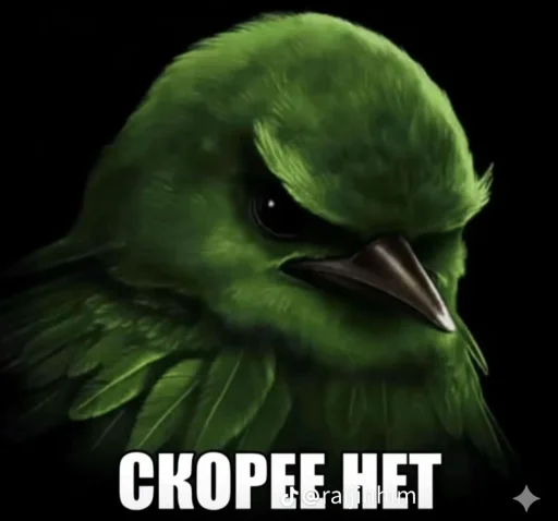 Эмодзи Блотные и крутые птички🏳️