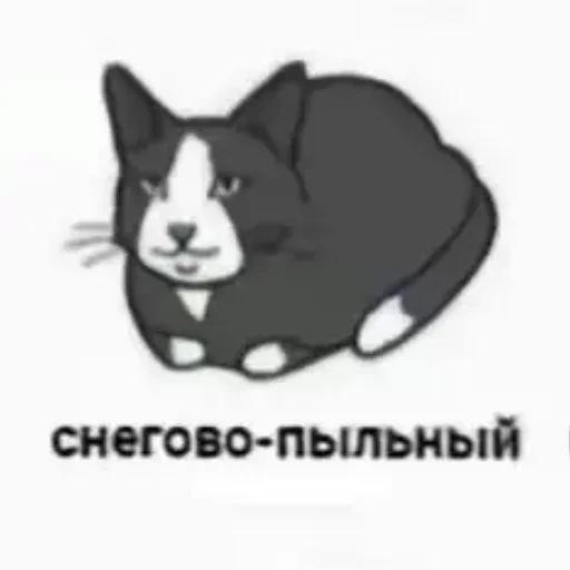 Эмодзи котики