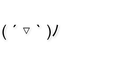 Эмодзи Kaomoji