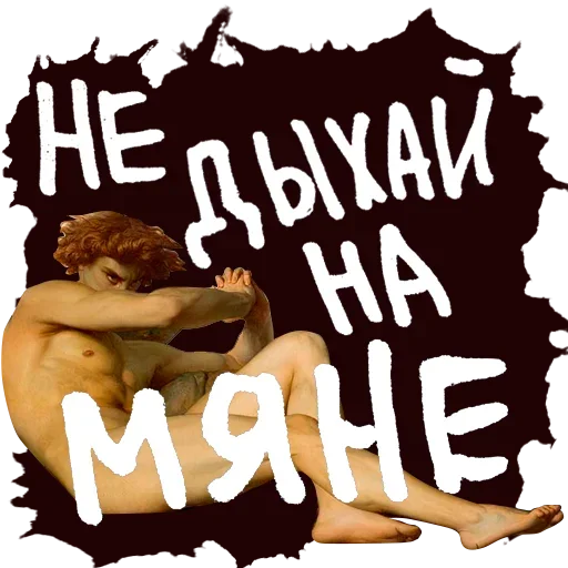 Эмодзи Карантийные Человечки