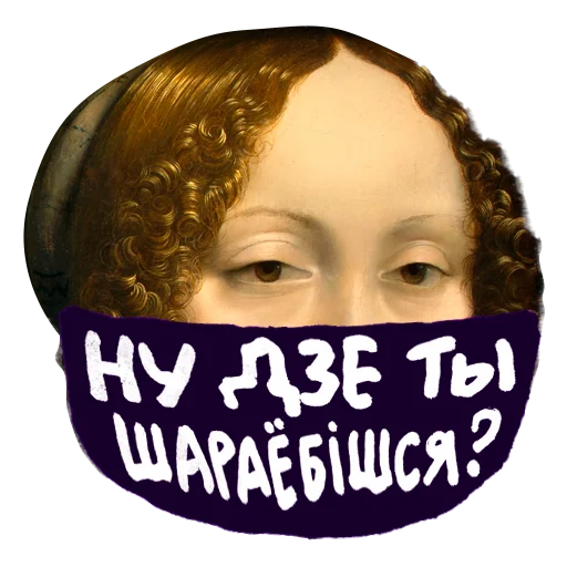 Эмодзи карантийные человечки