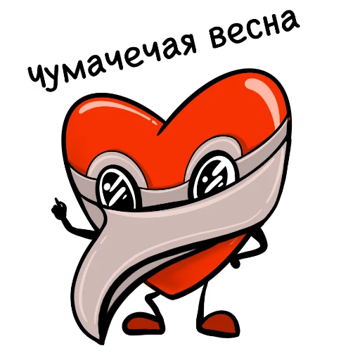 Эмодзи Карантинка