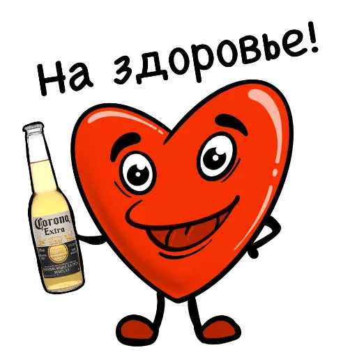 Эмодзи Карантинка