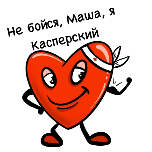 Эмодзи Карантинка