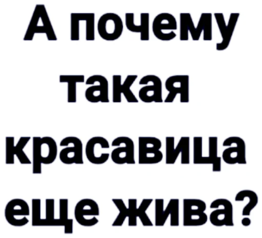 Эмодзи КарантинКа