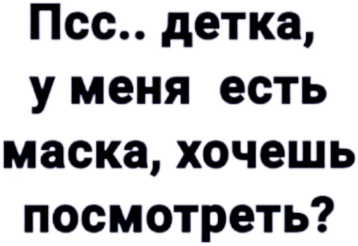 Эмодзи КарантинКа