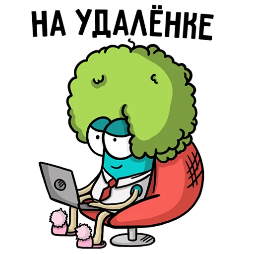 Эмодзи Карантинные