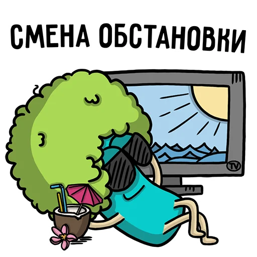 Эмодзи Карантинные