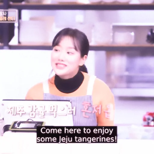 Эмодзи Чэн Сяо