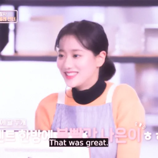 Эмодзи Чэн Сяо