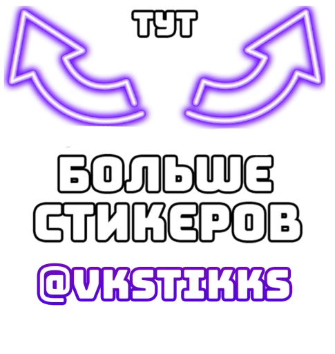 Эмодзи Карина