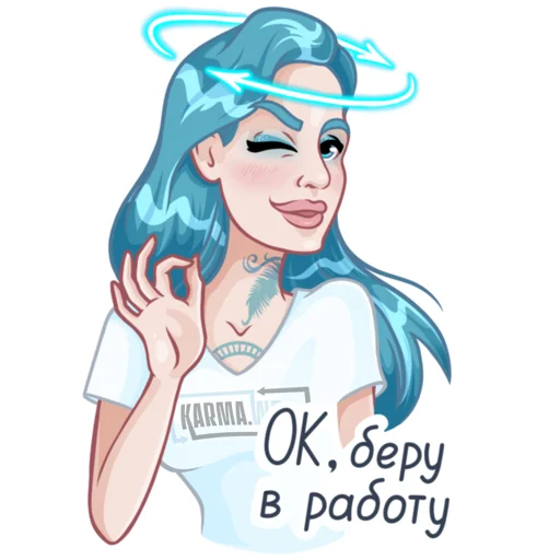 Эмодзи КАРМА-girl
