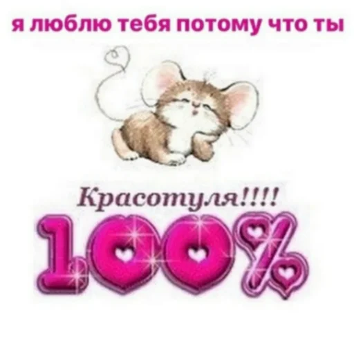 Эмодзи Каросука2
