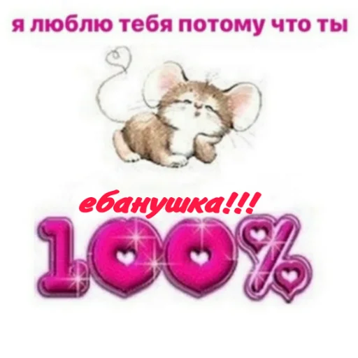 Эмодзи Каросука2