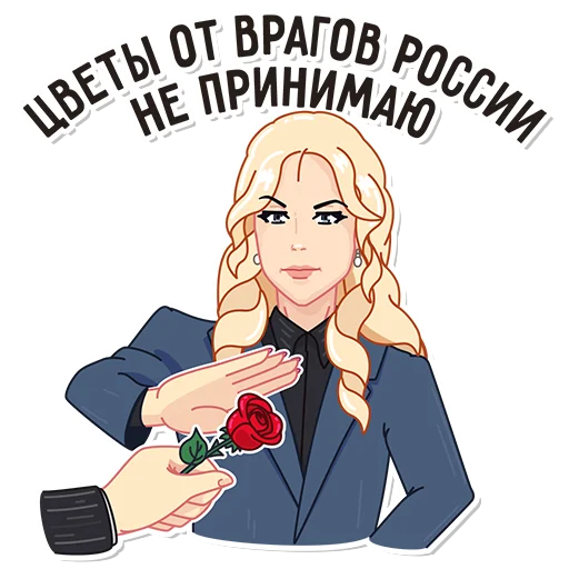 Эмодзи katerina mizulina