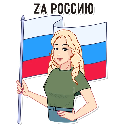Эмодзи katerina mizulina