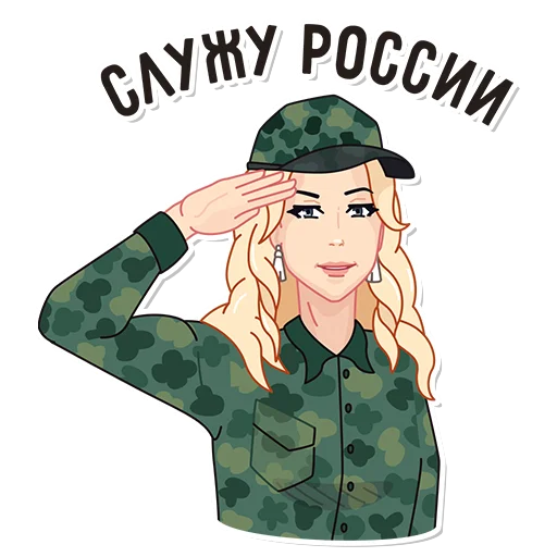 Эмодзи katerina mizulina