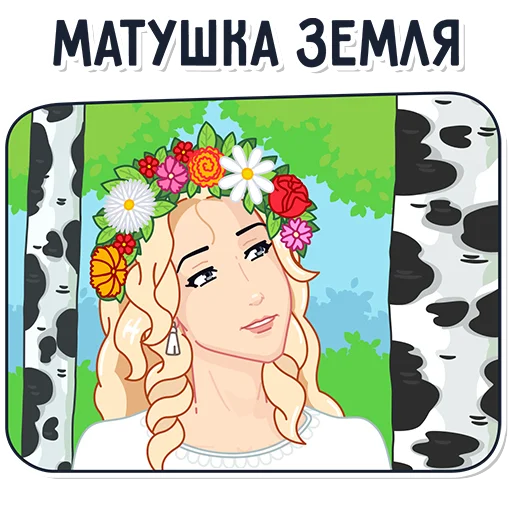 Эмодзи katerina mizulina