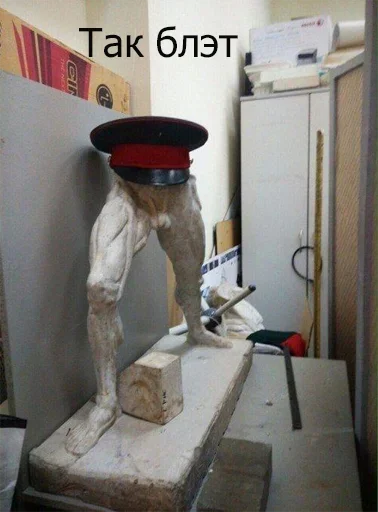 Эмодзи Катись ты нахер