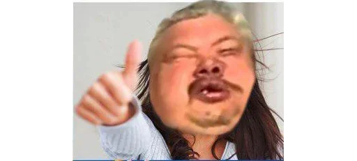 Эмодзи Катись ты нахер