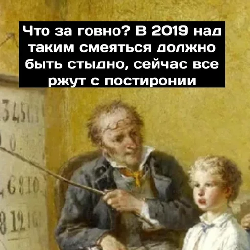 Эмодзи Катись ты нахер
