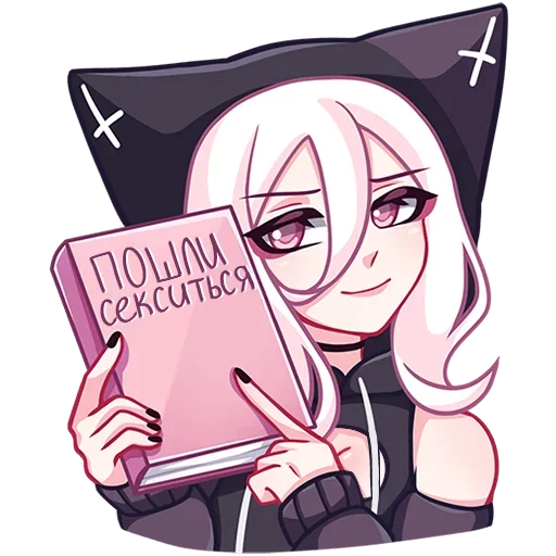 Эмодзи Катши (version 18+)