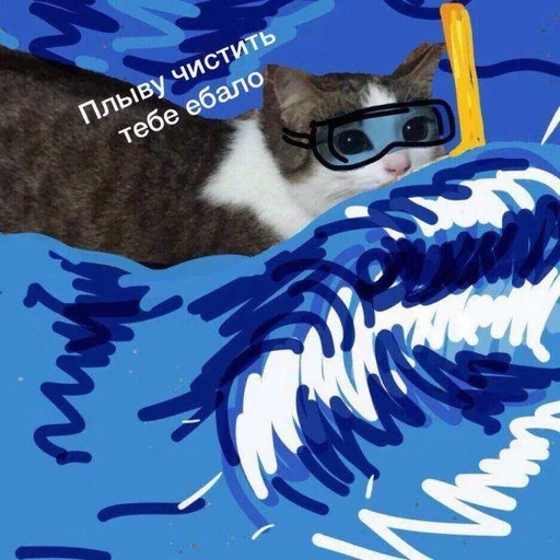 Эмодзи Дижитал