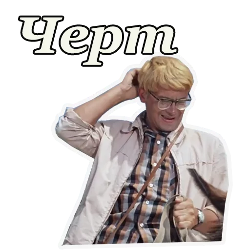 😀