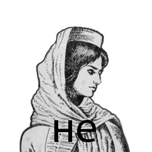 Эмодзи Кавказ и его ценности