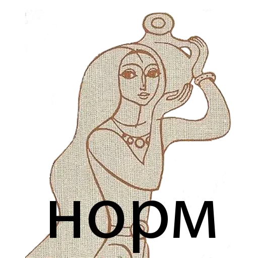 Эмодзи Кавказ и его ценности