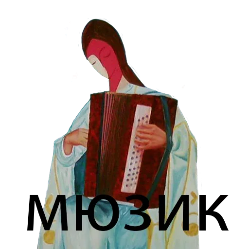 Эмодзи Кавказ и его ценности