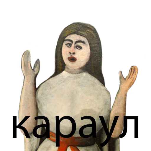 Эмодзи Кавказ и его ценности