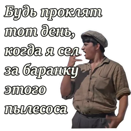?