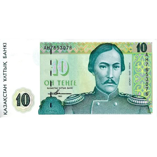 Эмодзи Казахстанский тенге