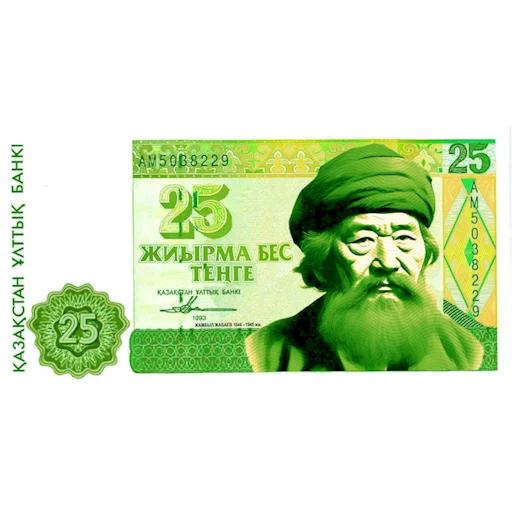 Эмодзи Казахстанский тенге