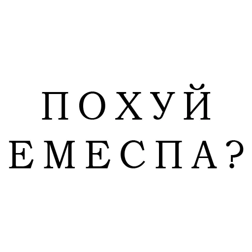 Эмодзи и на казахском