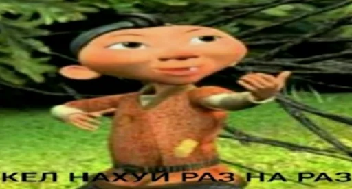 😡
